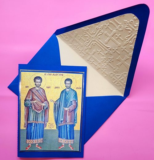 Greek Orhodox Saints Cosmas and Damian also known as Holy Unmercenaries (twin brothers and physicians) icon handmade card