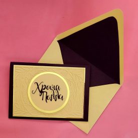 handmade xronia polla card, happy name day, lined envelope