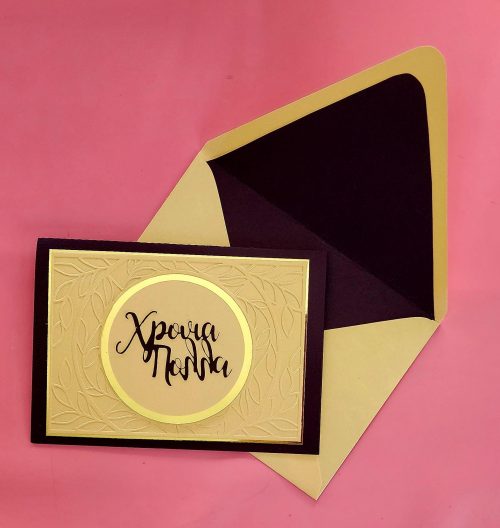 handmade xronia polla card, happy name day, lined envelope