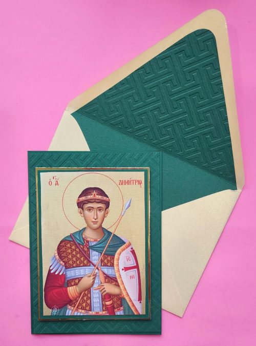 Greek Orthodox St Demetrios icon handmade card, lined embossed envelope