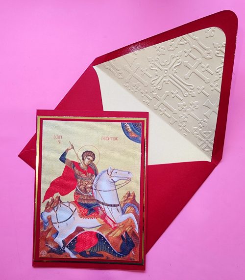 Greek Orthodox Saint George icon handmade card and lined embossed envelope