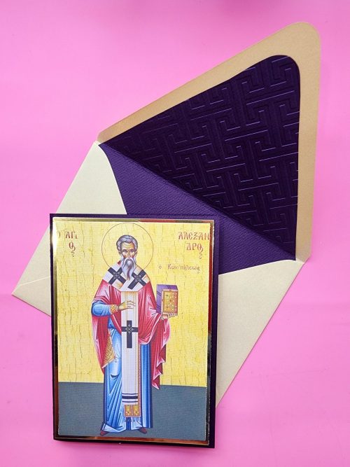 Greek Orthodox St Alexandros icon handmade card, lined embossed envelope