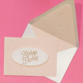 Xronia Polla, Greek Name Day Card,lined embossed envelope