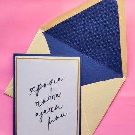 Xronia Polla My Love, Greek Name Day Card, lined embossed envelope