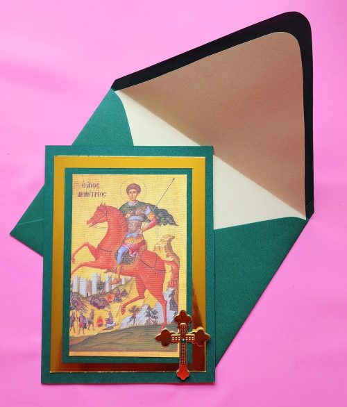 Greek Orthodox Saint Demetrios handmade card and lined envelope