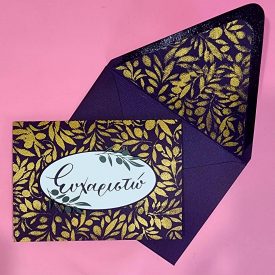 Handmade greek thank you card, stenciled, lined envelope stenciled