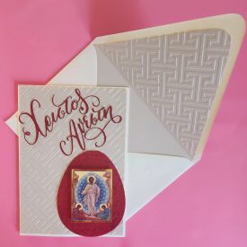 Xristos Anesti, Greek Easter handmade card with lined envelope