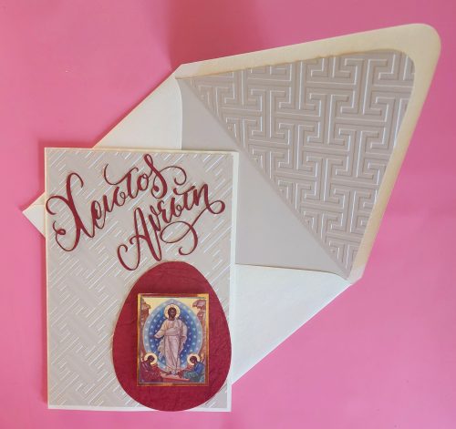 Xristos Anesti, Greek Easter handmade card with lined envelope