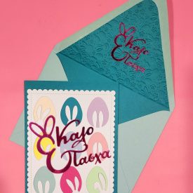 Kalo Pascha, Greek Easter handmade card with lined embossed envelope
