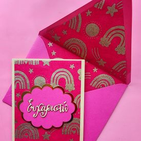 Handmade greek thank you card, lined envelope