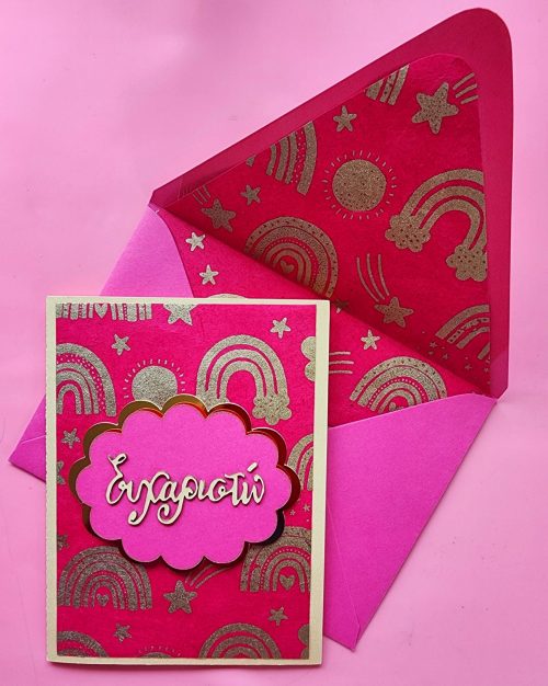 Handmade greek thank you card, lined envelope
