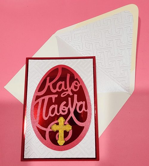 Greek Easter | Kalo Pascha