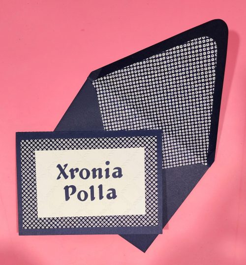 handmade xronia polla card, happy name day, lined embossed envelope