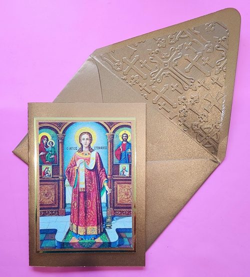 Greek Orthodox St Stephanos icon handmade card and lined envelope