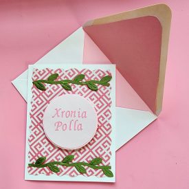 xronia polla, greek name day card, handmade envelope