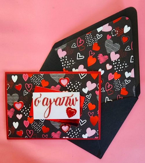 Handmade Greek Valentine's Day card, I love you, with lined envelope.