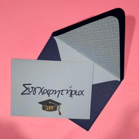 Greek Graduation