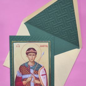 Greek Orthodox | St Demetrios