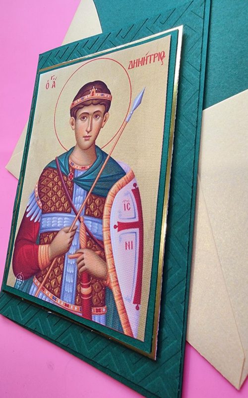 Greek Orthodox | St Demetrios - Image 3