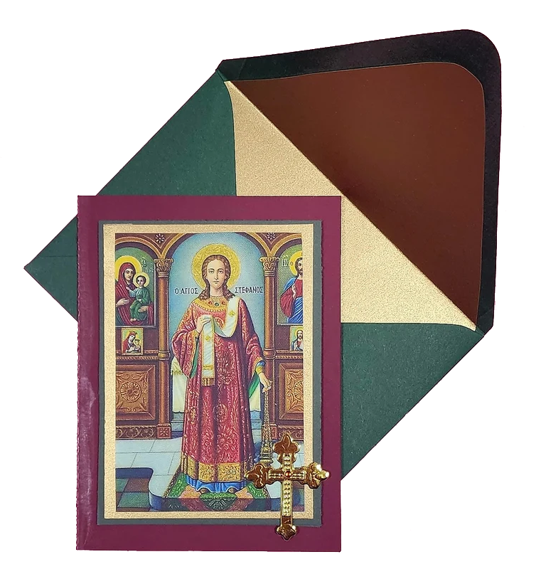 St-Stephanos St Stephanos